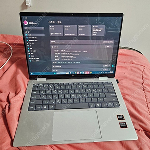 HP ENVY x360 2in1 노트북 팝니다