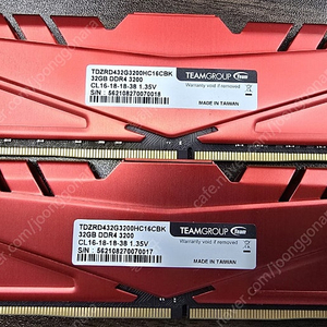 팀그룹 DDR4 3200 64GB(32x2)