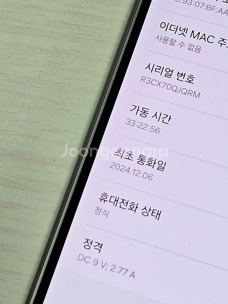갤럭시 Z폴드6 그레이색상 256용량 상태좋은 무잔상 ...--1