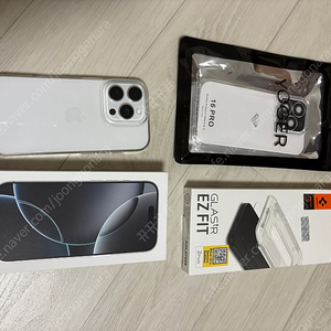 아이폰16프로 256 화이트 풀박스 카메라무음