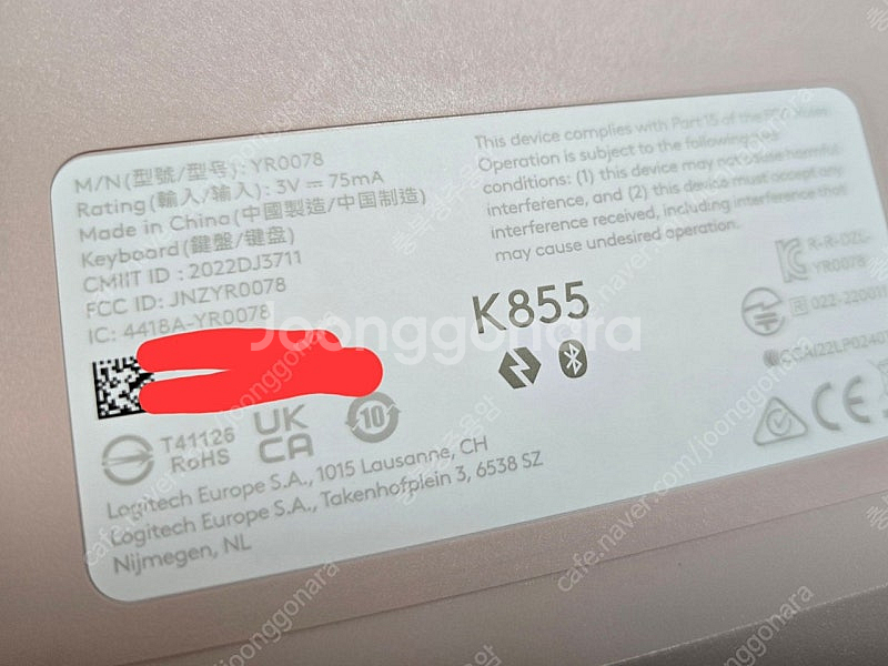 로지텍 시그니처 K855 무선 기계식 TKL 키보드 판...--2