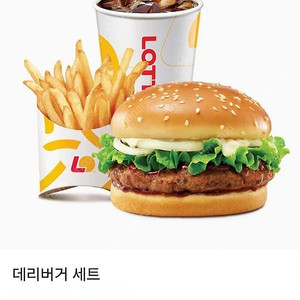 롯데리아 기프티콘