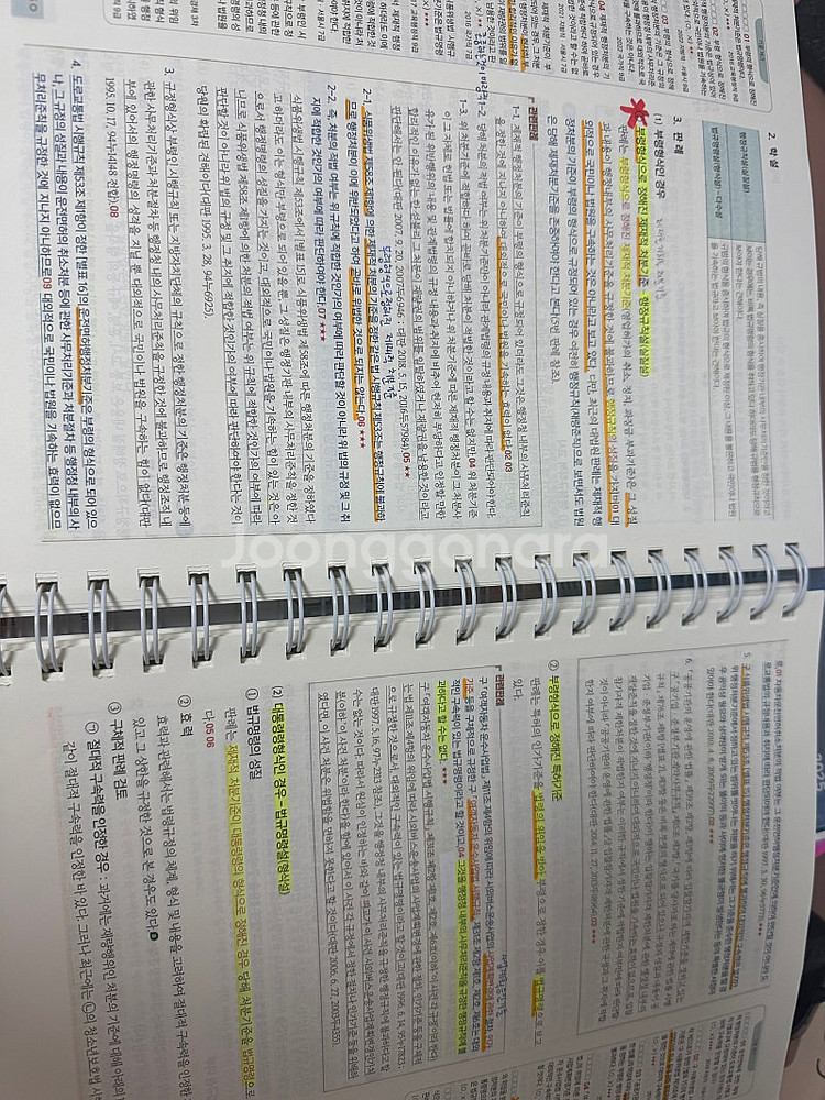 2025 써니 행정법 교재 기본서 및 기출 팝니다--2