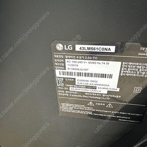 LG 43lm561c0na 43인치 TV구합니다