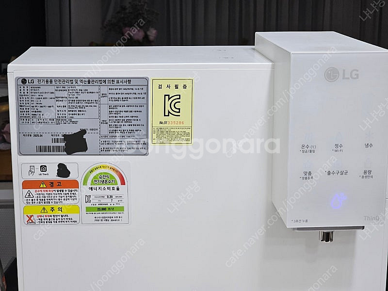 LG 퓨리케어 오브제컬렉션 정수기WD524AWB(음성인...--1