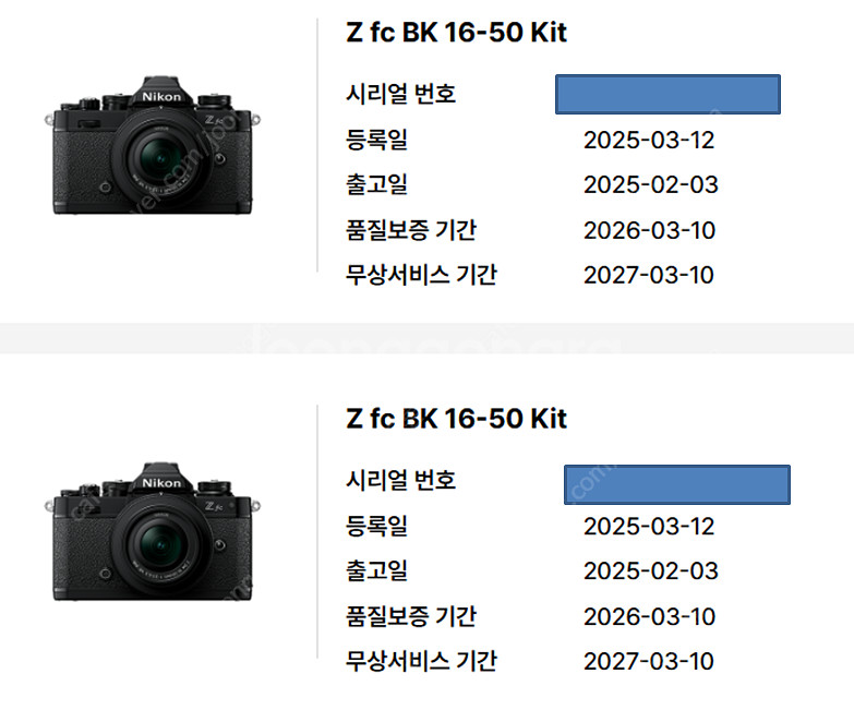 니콘 zfc 16-50 kit 블랙, NIKKOR Z ...--5