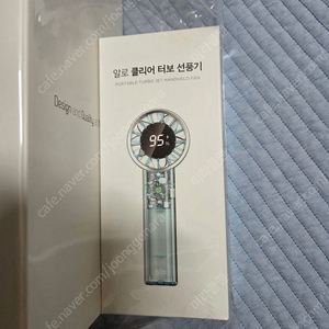 [새상품][2개 구매시 추가할인] BLDC 모터 장착! 클리어터보 휴대용 제트 터보 선풍기 FT2 미니 핸디 핸드 손풍기 손선풍기 판매해요.