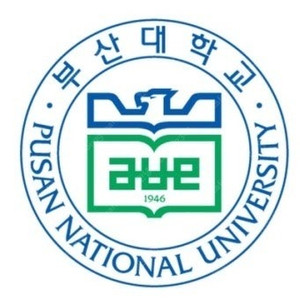 부산대 에타 빌려주실 분 !! (돈드립니다 !!)