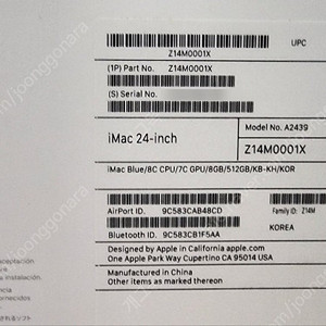 Apple 아이맥 24형 2021년형 M1 8코어 CPU 및 7코어 GPU 512 미개봉 판매합니다