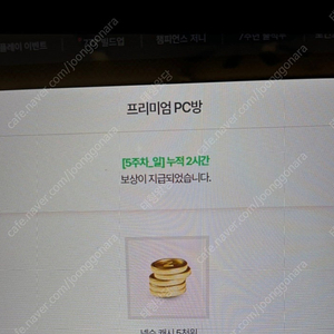 넥슨캐시 5천원권 판매합니다