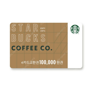 스타벅스 e카드 10만원권 9만에팝니다