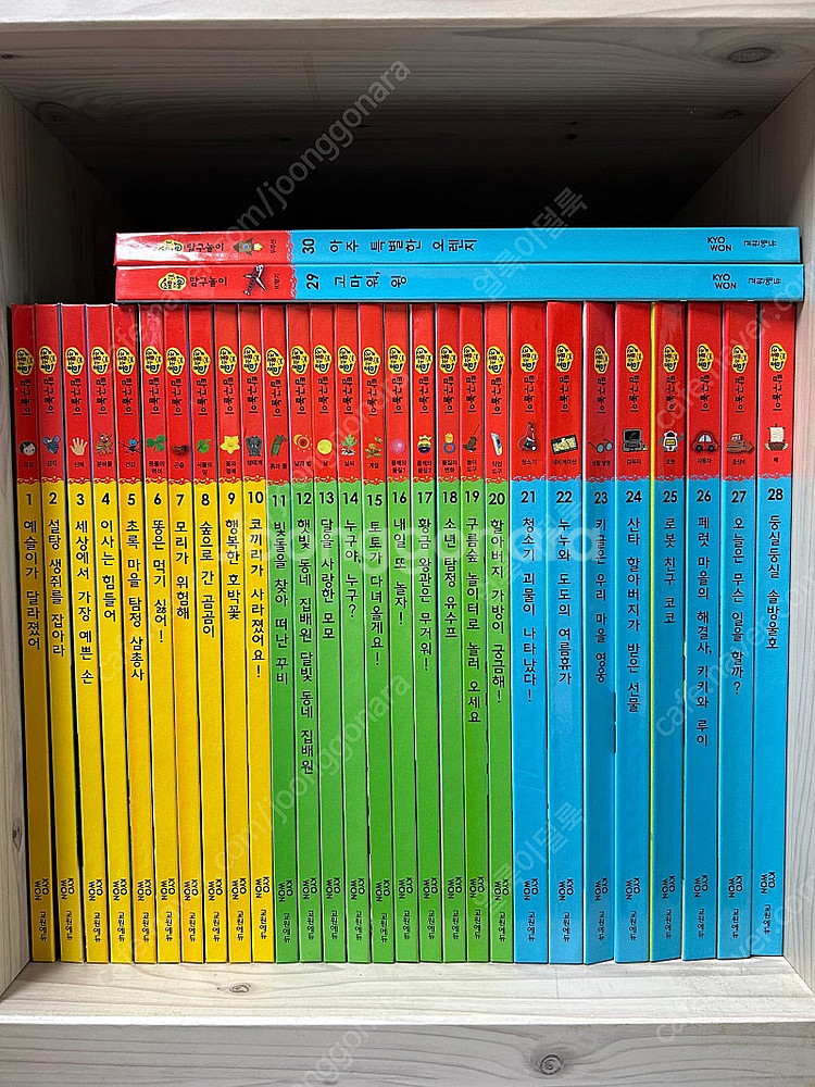 조물조물 탐구놀이 최신개정판 새책급 택포--0