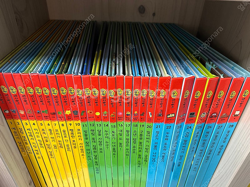 조물조물 탐구놀이 최신개정판 새책급 택포--1