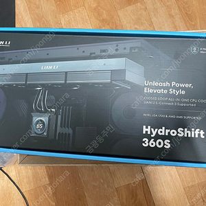 리안리 hydroshift LCD 360S 팝니다
