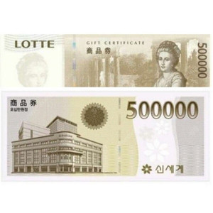 상품권 예판합니다! 5월30일 발송