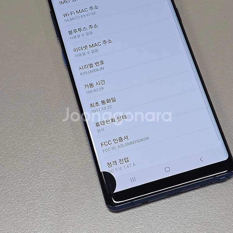 < 갤럭시 노트8 블루 64기가 미파손 가성비단말기 6...--4