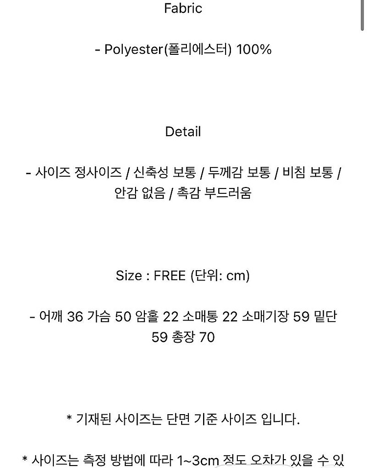 모멧 마르타이블라우스핑크--2