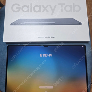 갤럭시탭 s10 울트라 512g wifi 박스풀