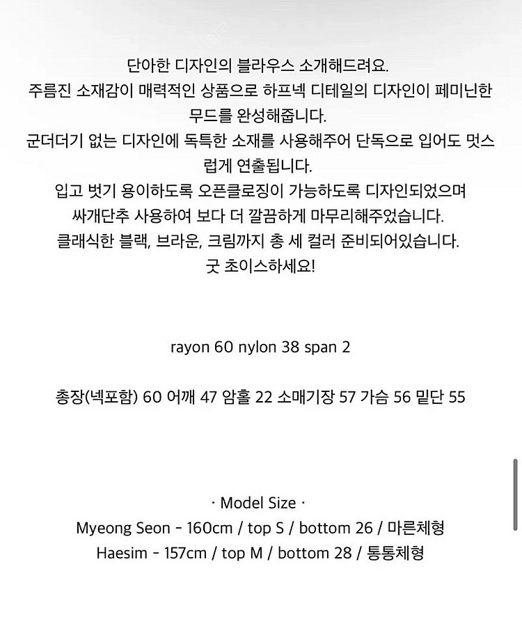 씨미 하프넥 블라우스 단아한블라우스 시스루하프넥블라우스--7