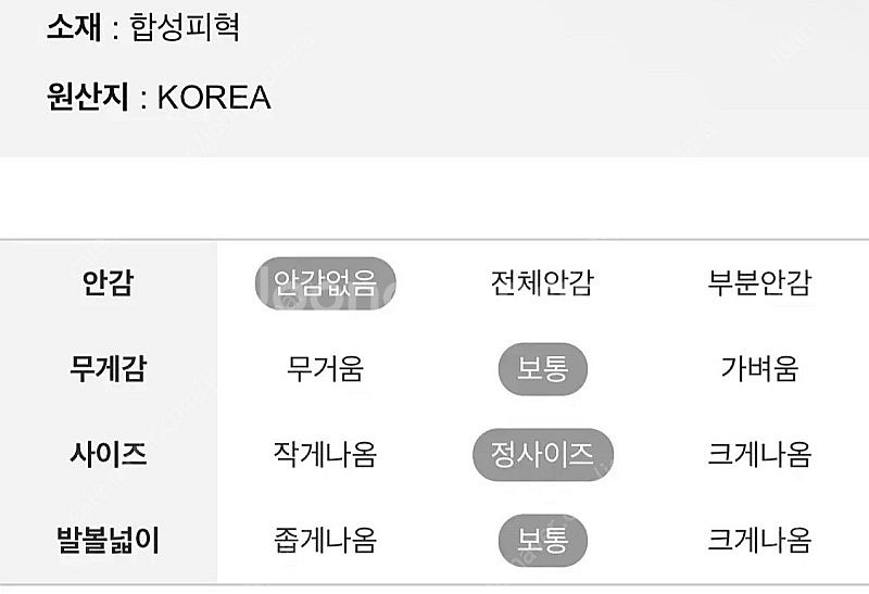 240 사뿐 화이트플랫슈즈 리본플랫슈즈 발레리나슈즈--8