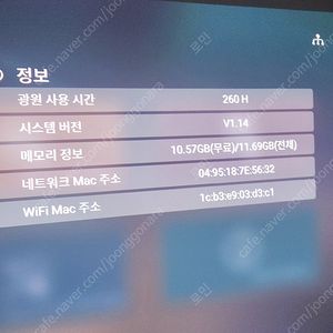뷰소닉 x10-4k 판매합니다