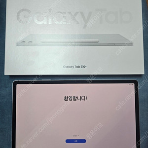 갤럭시탭 s10 플러스 256g wifi 박스풀
