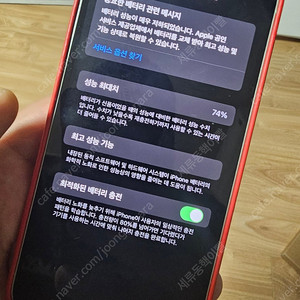 아이폰12 민트 64GB, 정품 맥세이프 레더 케이스