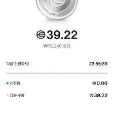 월드코인 추천인 5만원 입금드립니다 어플에서 10만원 지급 총 15만원 받아가세요