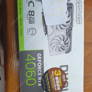아수스 rtx4060 그래픽카드 asus 지포스4060