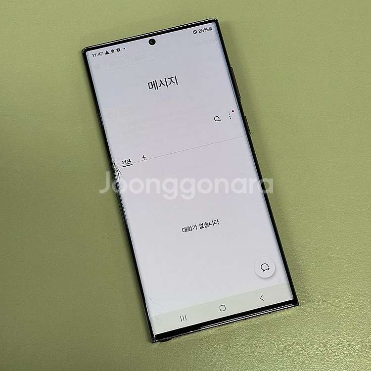 갤럭시S22울트라 버건디색상 256용량 가성비단말기 서...--3