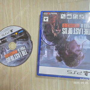 Ps5 라스트오브어스2