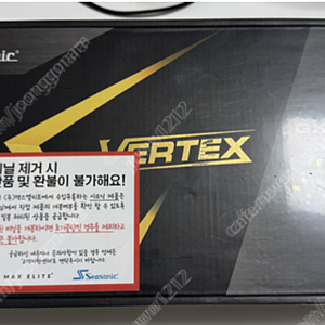 시소닉 VERTEX GX-1200 GOLD 풀모듈러 화이트 ATX3.0 파워 미개봉 판매