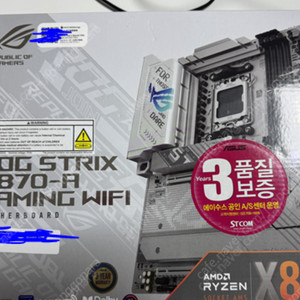 ASUS ROG STRIX X870-A GAMING WIFI STCOM (리퍼) 판매