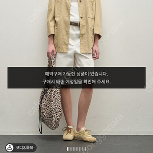 시스템 패치 퍼켓 데님 자켓