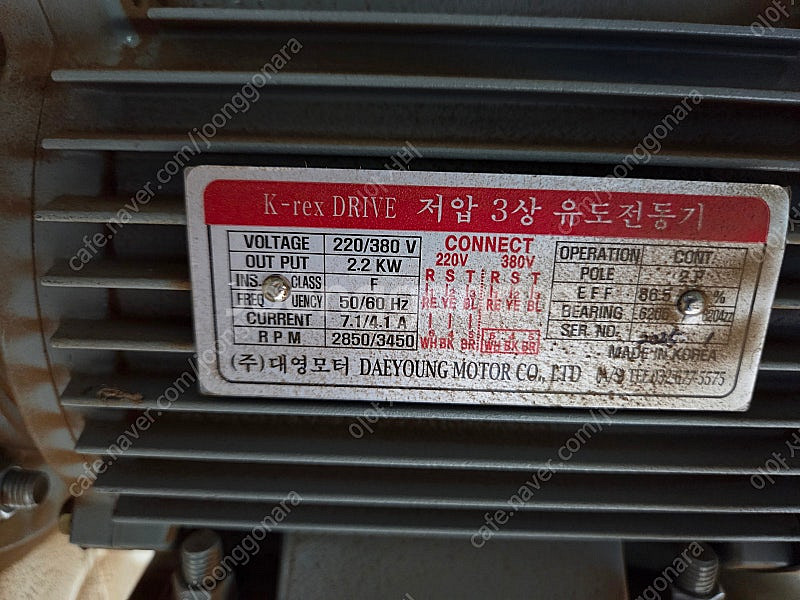 경진 브로와 원심형 고압송풍기(ATT-036-012 3...--3