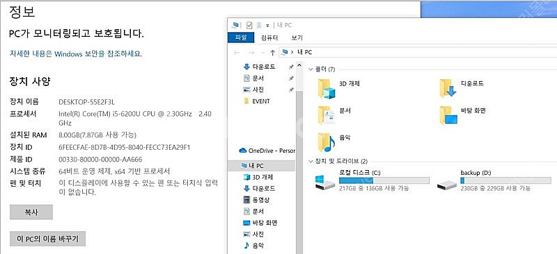 LG gram 14인치 i5 노트북 팔아요--1