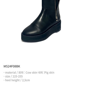 missue 미슈 미들 하프부츠 5cm 통굽 풀박스