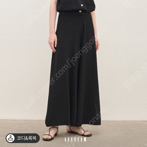 더캐시미어 밴딩 니트팬츠 팝니다