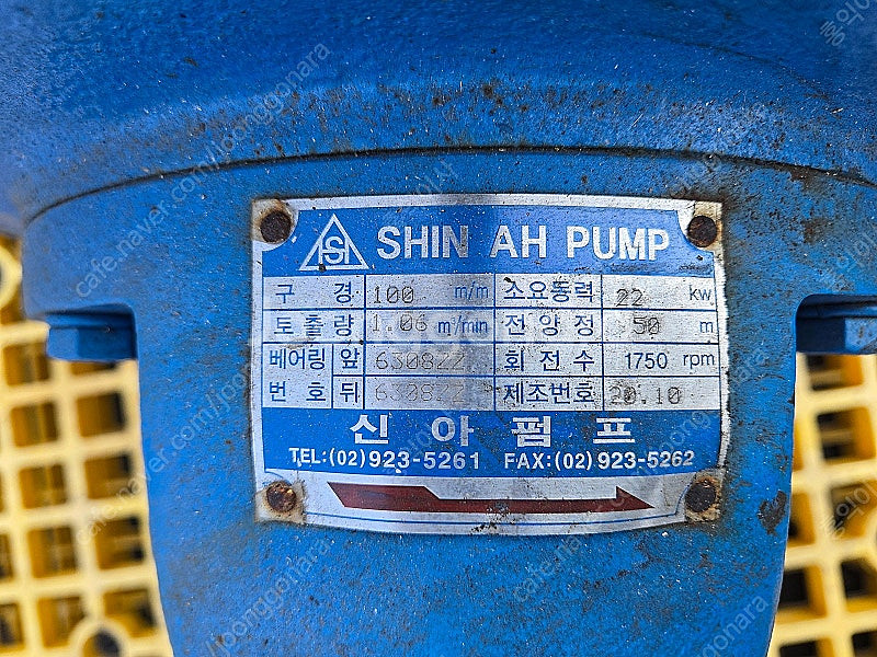 유압펀칭기,,다단펌프--2