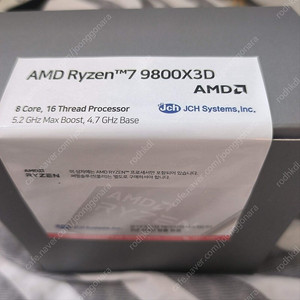 9800x3d 판매합니다