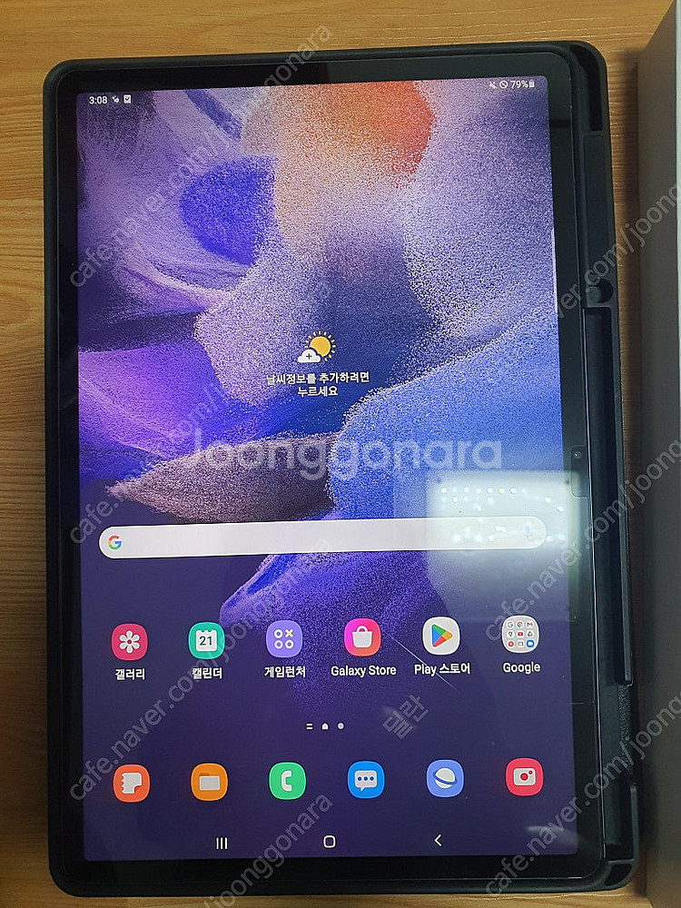 갤럭시 탭 S7 FE 128G--1