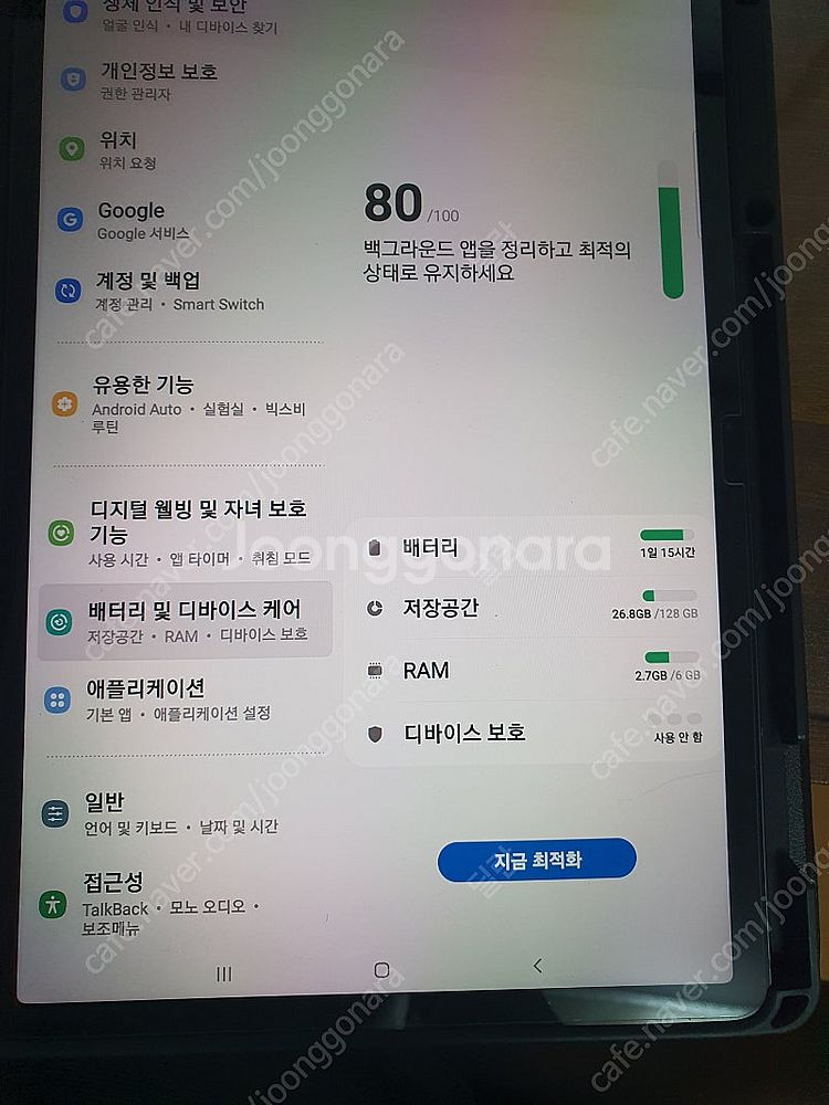 갤럭시 탭 S7 FE 128G--2