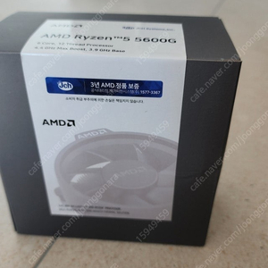 라이젠 5600g 정품 멀티팩 미개봉