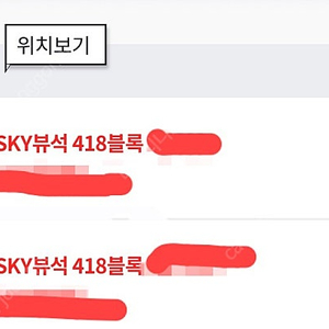 오늘 25일 ssg vs lg 문학경기장 2연석 통로