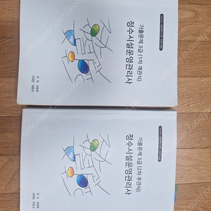 정수시설 관리사 3급(1차 객관식)