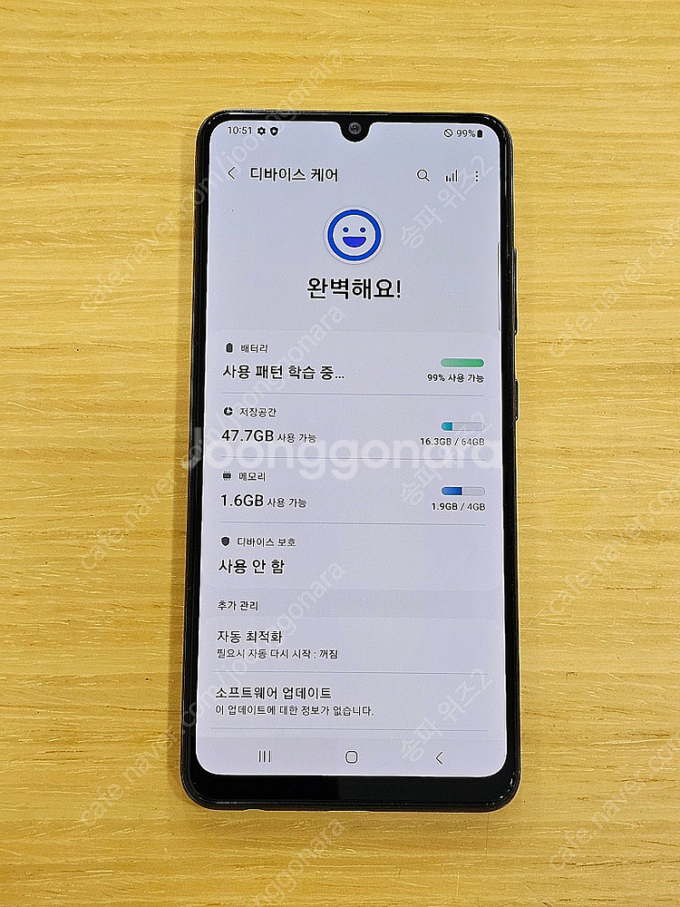 <서울 송파> 삼성 갤럭시 A32 64기가 어썸 블랙 ...--8