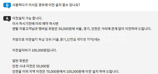 그린 바이오 싱크 가정용 음식물 처리기 팝니다. [판매...--2
