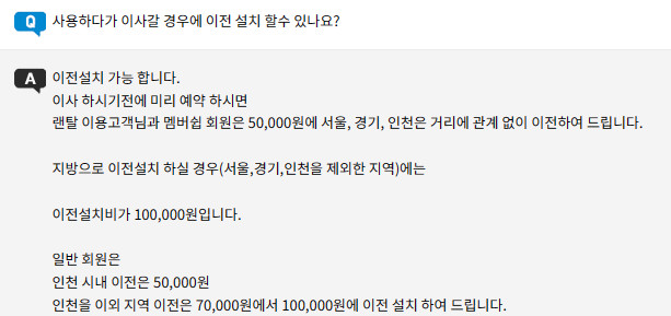 그린 바이오 싱크 가정용 음식물 처리기 팝니다. [판매중 입니다] 이미지