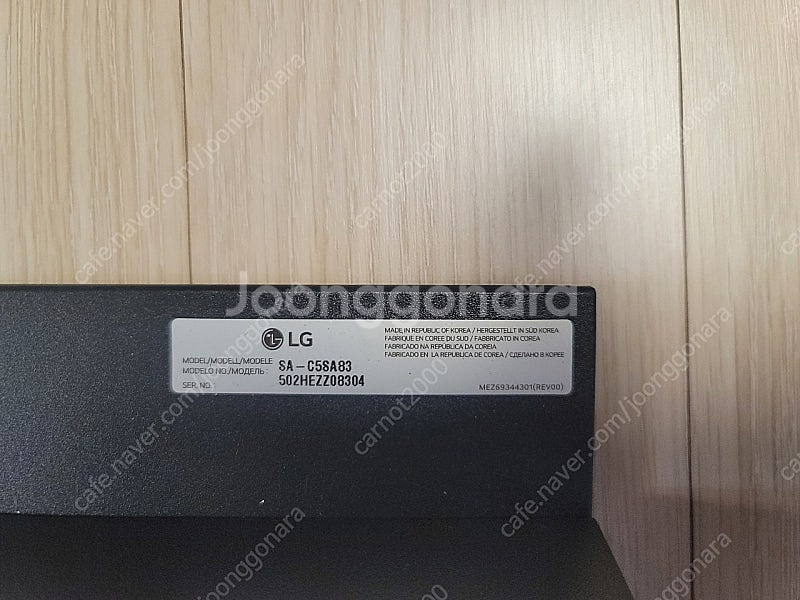 LG OLED TV 스탠드 거치대--3