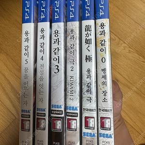 ps4,ps5 용과같이 시리즈 세트